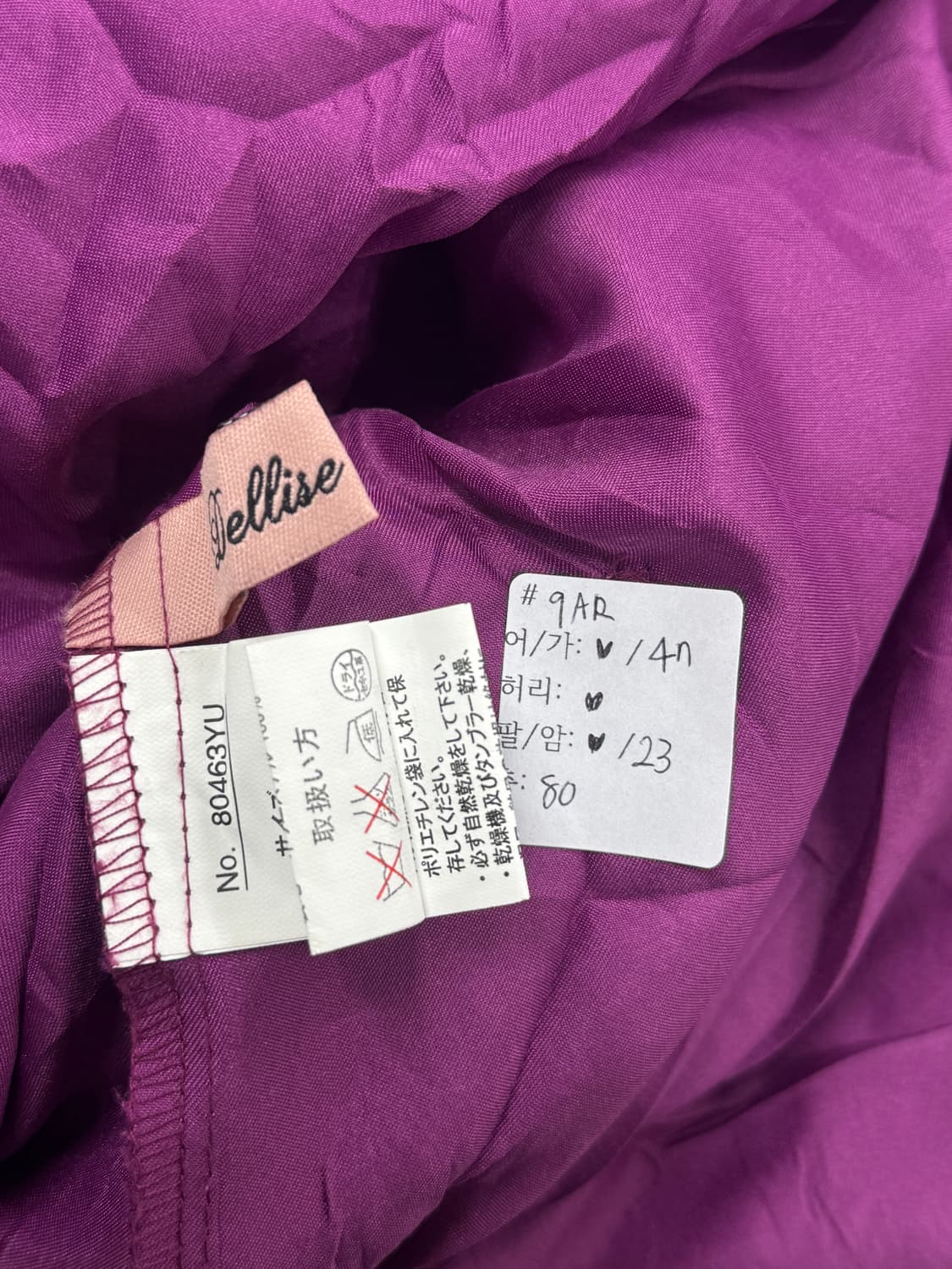 🍷슈슈룬 바닐라 변신복 미니 원피스🍷홀터넥 리본 셔링 무도회 마계   상품이미지2