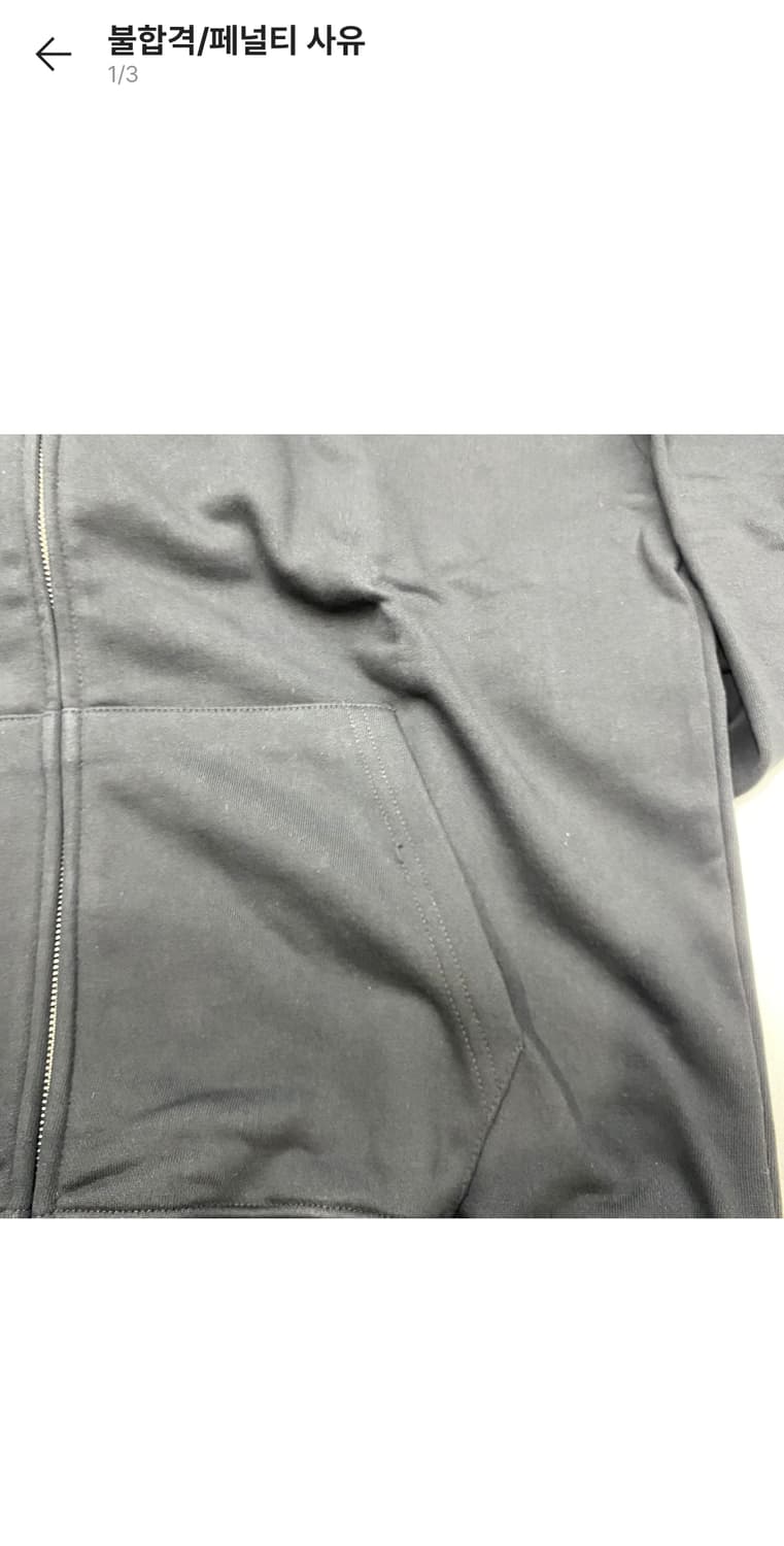 지드래곤 위버맨쉬 후드집업 블랙 새상품  상품이미지3