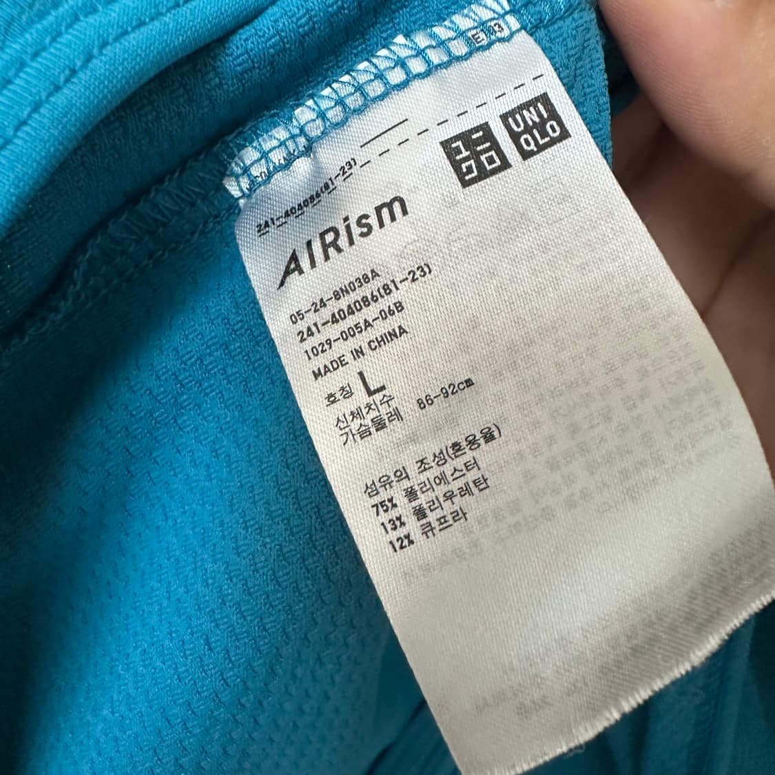 우먼L 유니클로 에어리즘 러닝 후드 상품이미지6