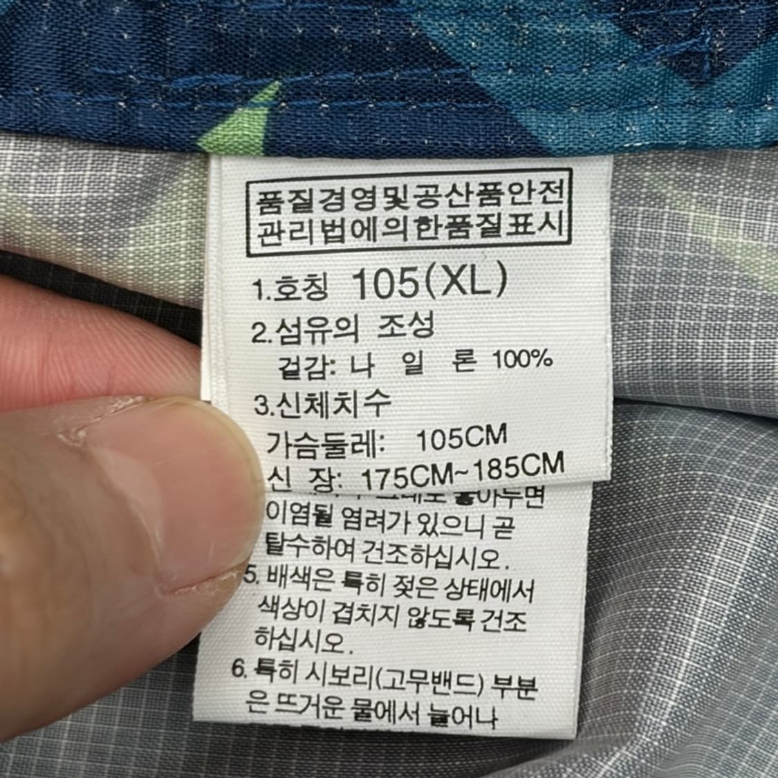 THE NORTH FACE 노벨티 컴팩트 자켓 XL 상품이미지5