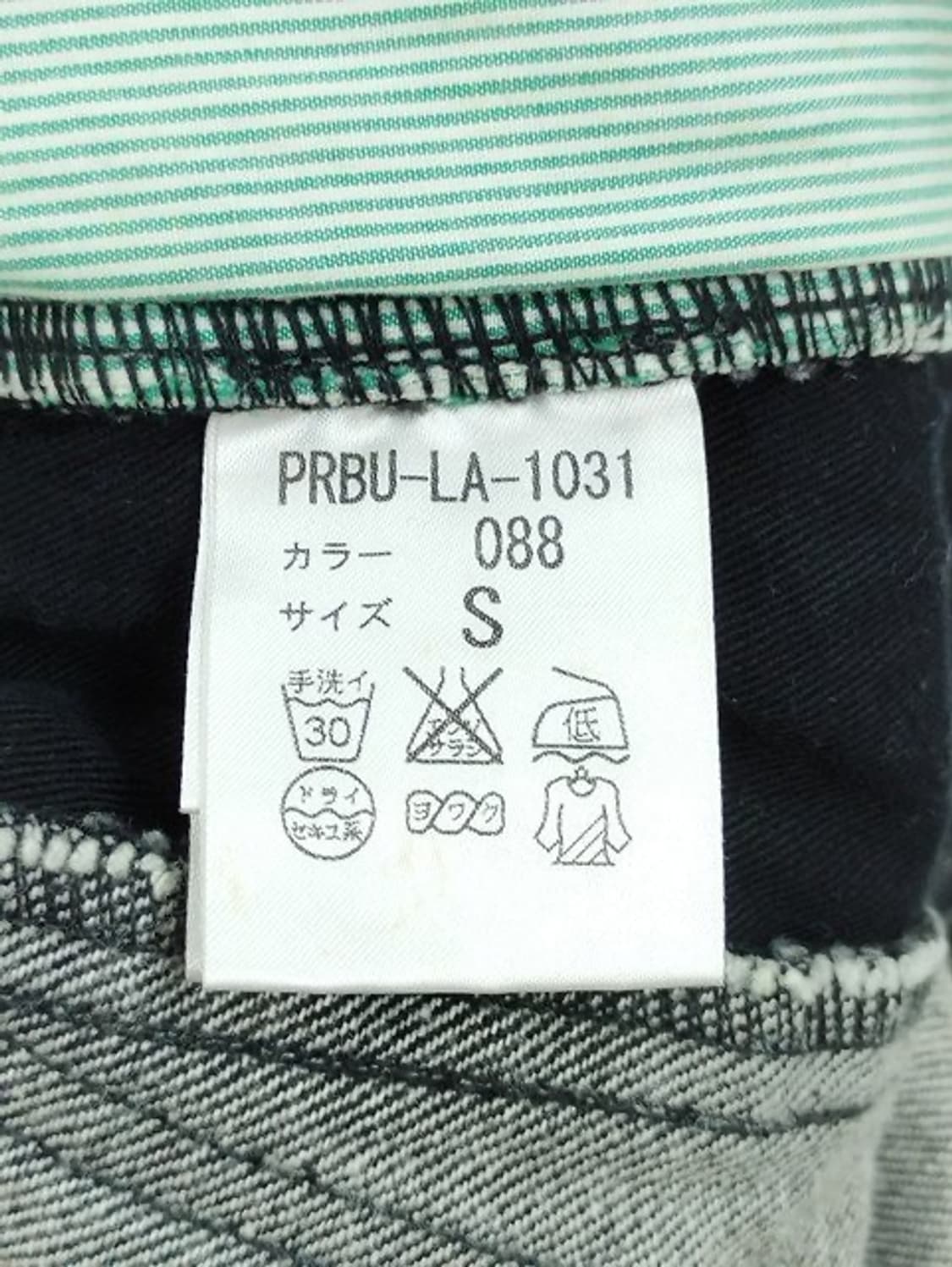 Bernhard Willhelm Distressed Trousers  상품이미지7
