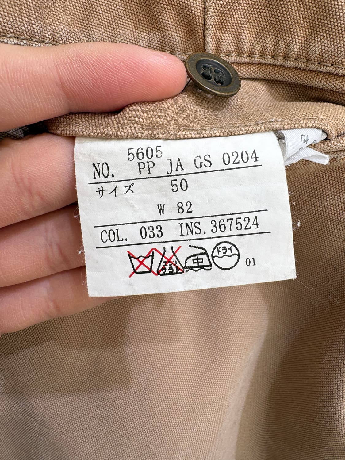 JEAN PAUL GAULTIER (Made in Japan) 코튼팬츠 상품이미지7