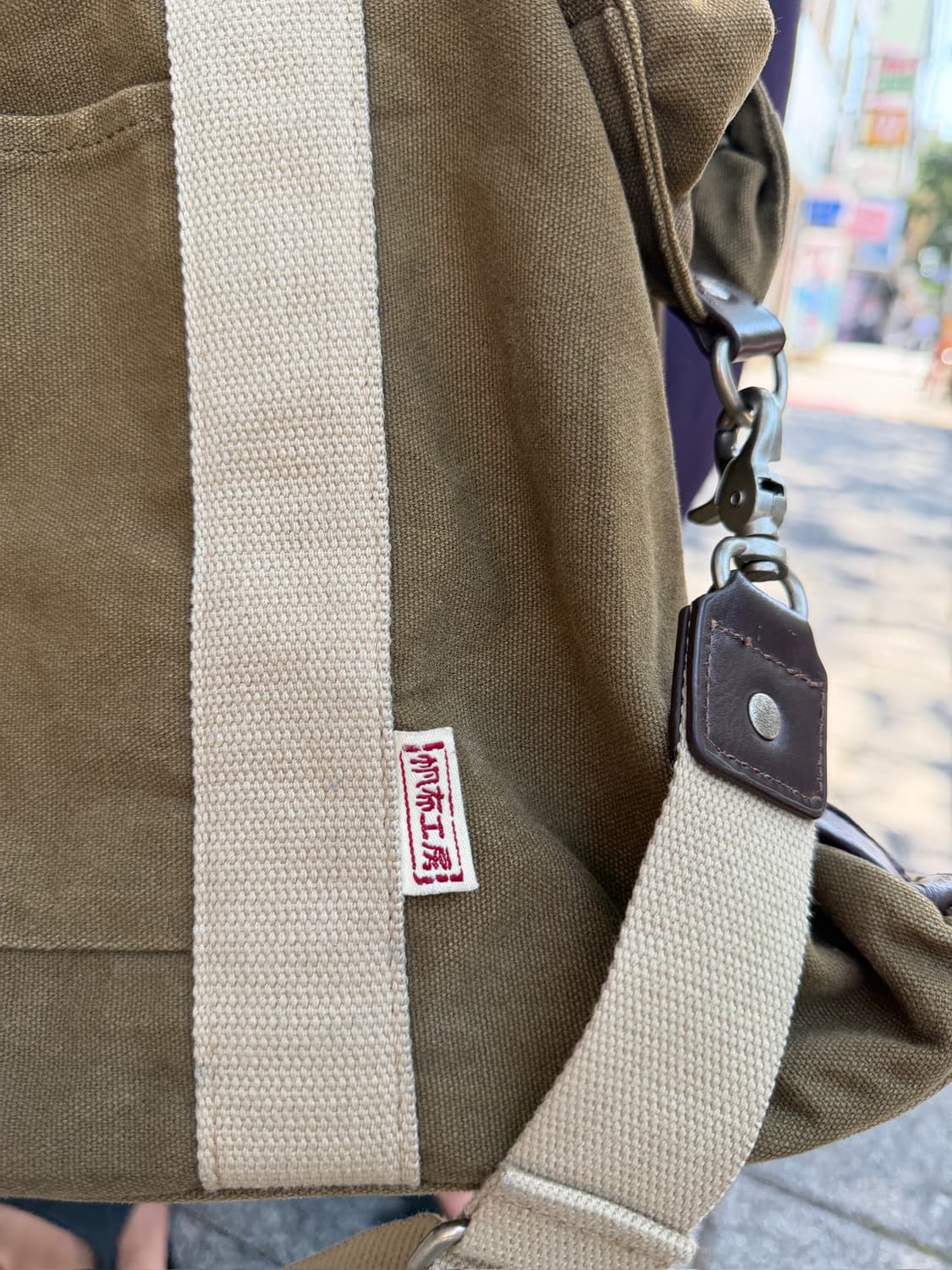 Hanpu Kobo Vintage Canvas Tote Bag 상품이미지6