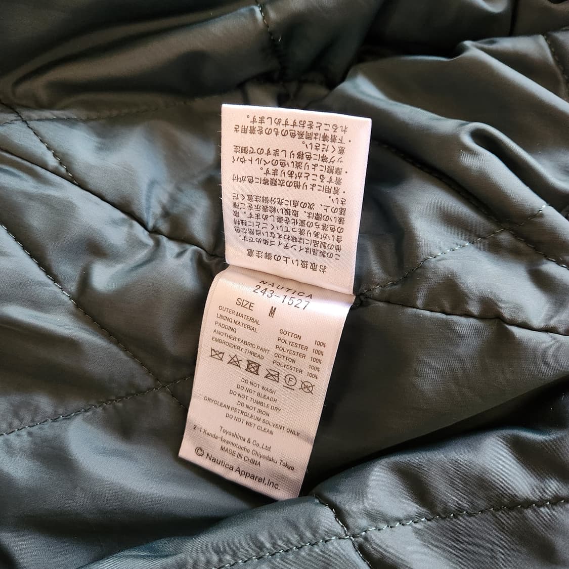 노티카 재팬 데님 블루종 블랙 팔아요 상품이미지6