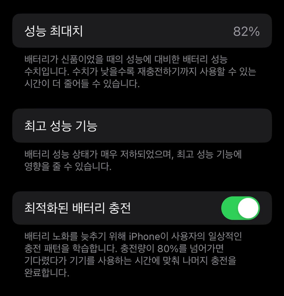 애플 아이폰X 64기가 스페이스 그레이 공기계 상품이미지10
