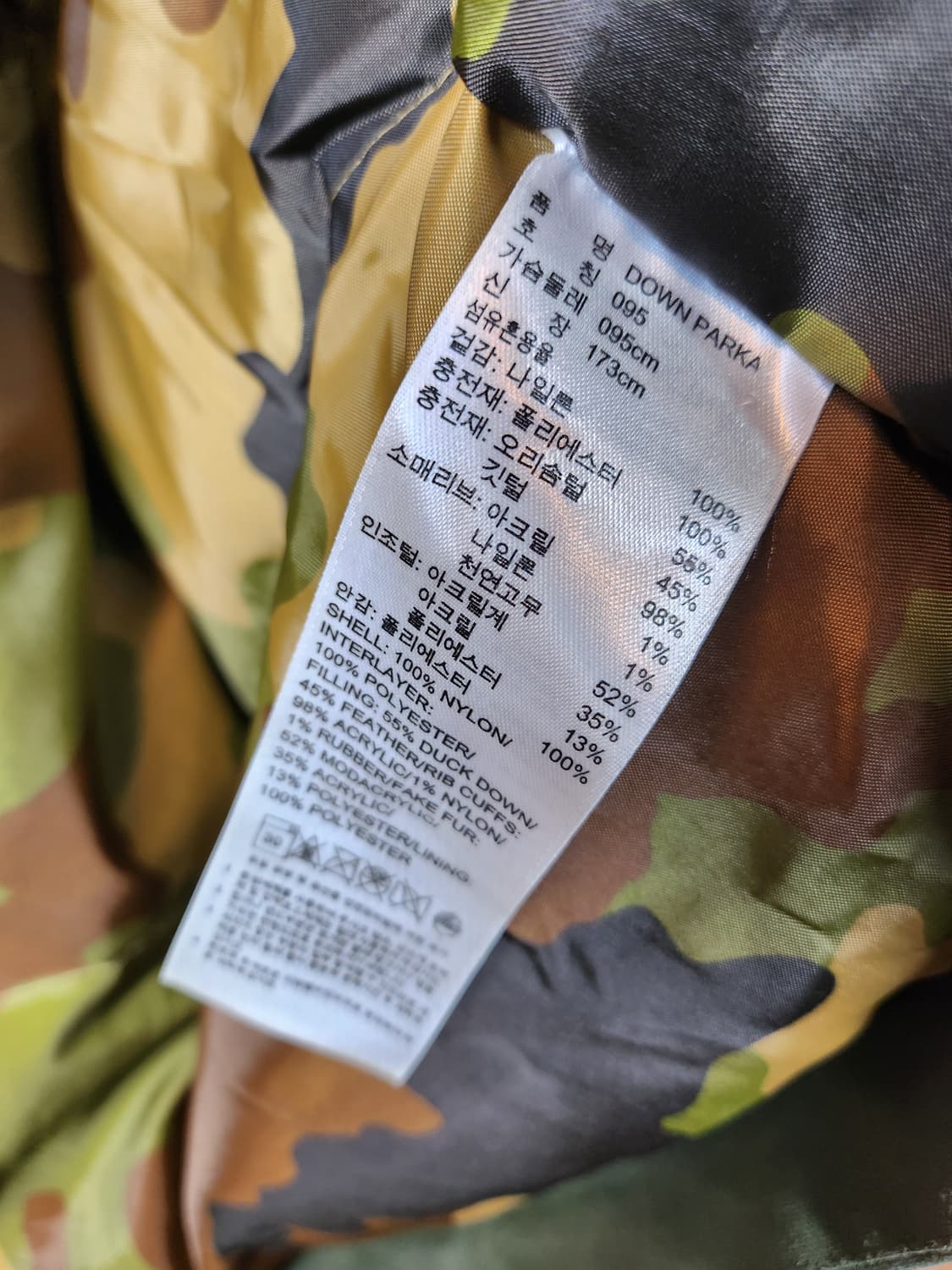 아디다스 카모 다운패딩 파카 95 M 새제품급 상품이미지9