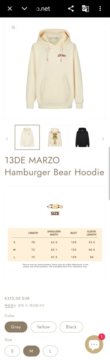 13demarzo 후드 상품이미지7