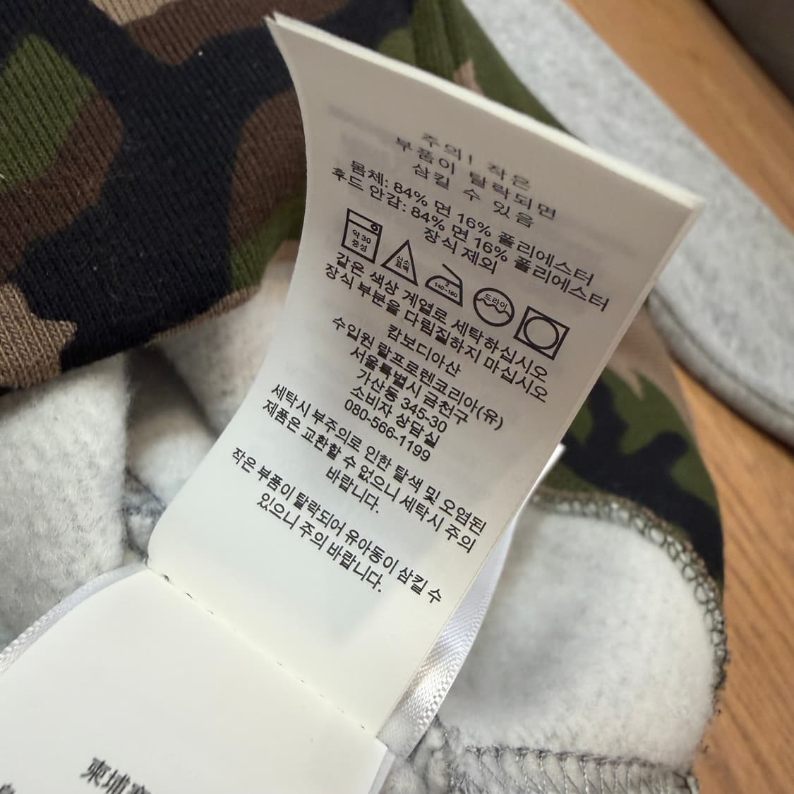 폴로 랄프로렌 카모 플라쥬 컬러블럭 후드집업 상품이미지6