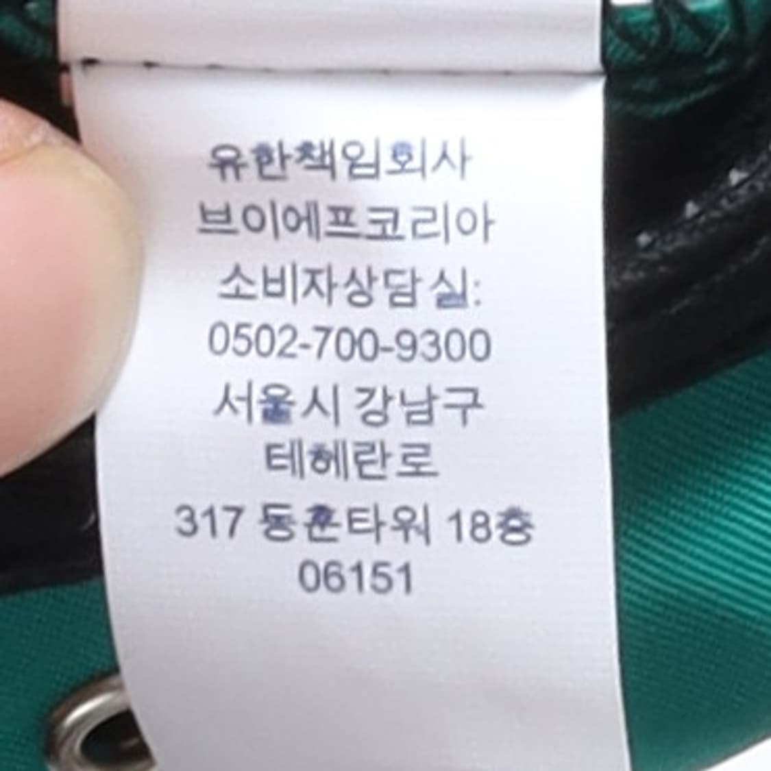 Supreme 슈프림 Enamel Small Box 6 Panel 

 상품이미지8