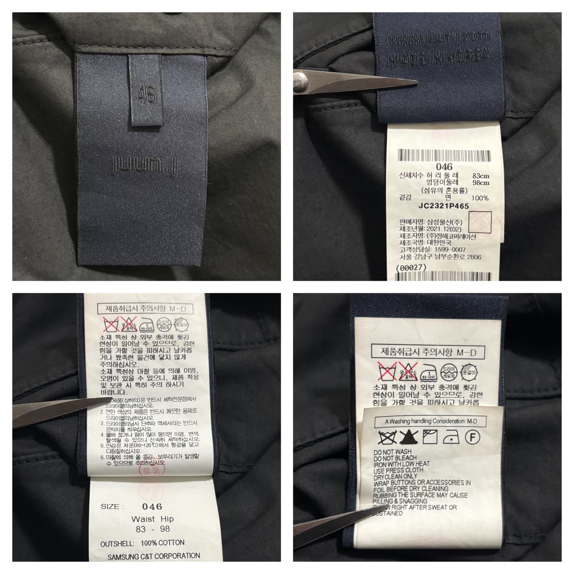 22ss)준지 카고와이드밴딩팬츠46/블랙 상품이미지7