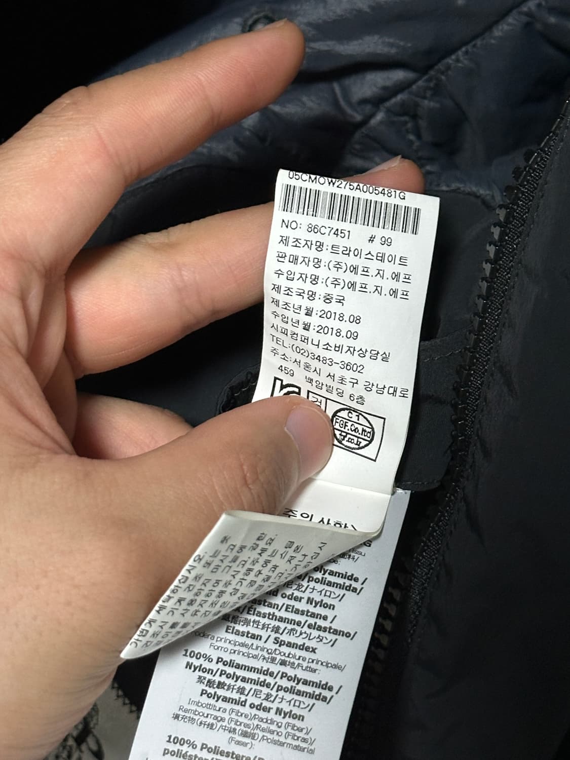 (백화점판)cp컴퍼니 나이크라 카코트 자켓 100 L 상품이미지8