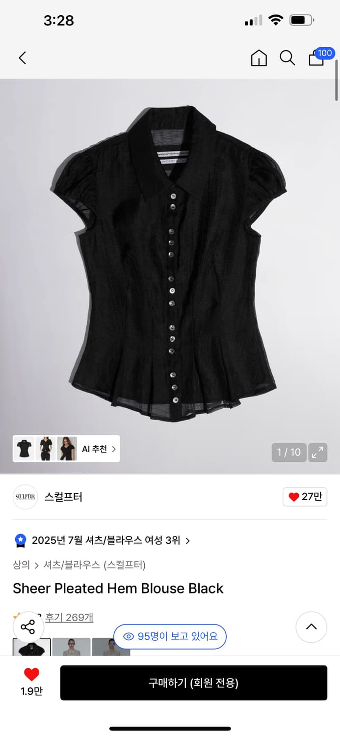 스컬프터 Sheer Pleated Hem Blouse L 새상품 상품이미지1