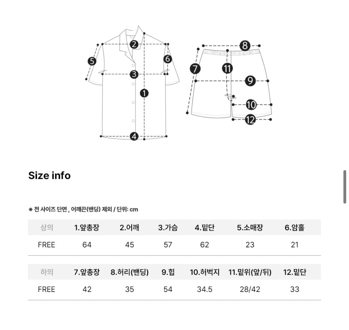 울랄라 파자마 코이즈 반팔 투피스 상품이미지7