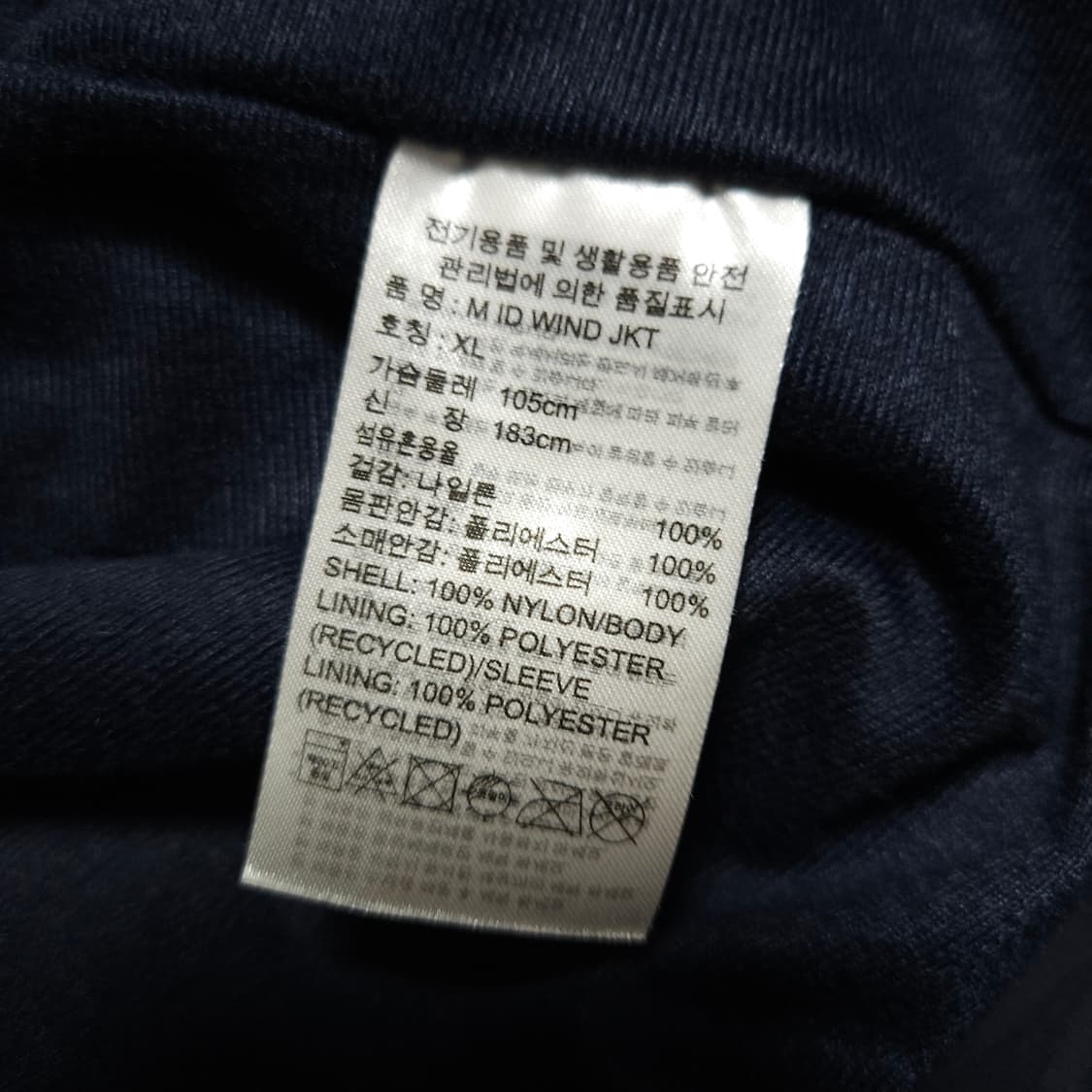 XL ) 아디다스 남성 클라이마 스톰 바람막이 상품이미지6