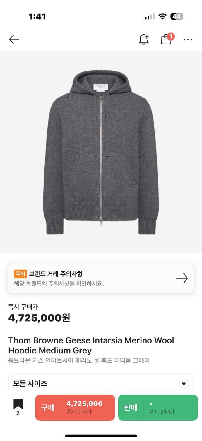 톰브라운 울 후드집업 상품이미지2