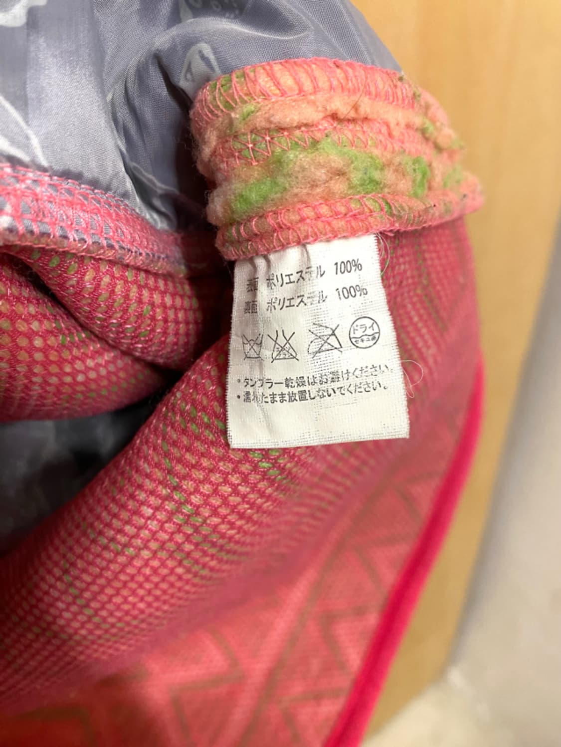 WILD THINGS fleece vest 와일드 띵스 상품이미지7