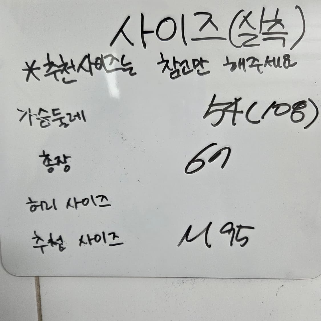 M95(108)/ 아디다스 / 골드 삼선 바람막이 져지 집업 상품이미지3