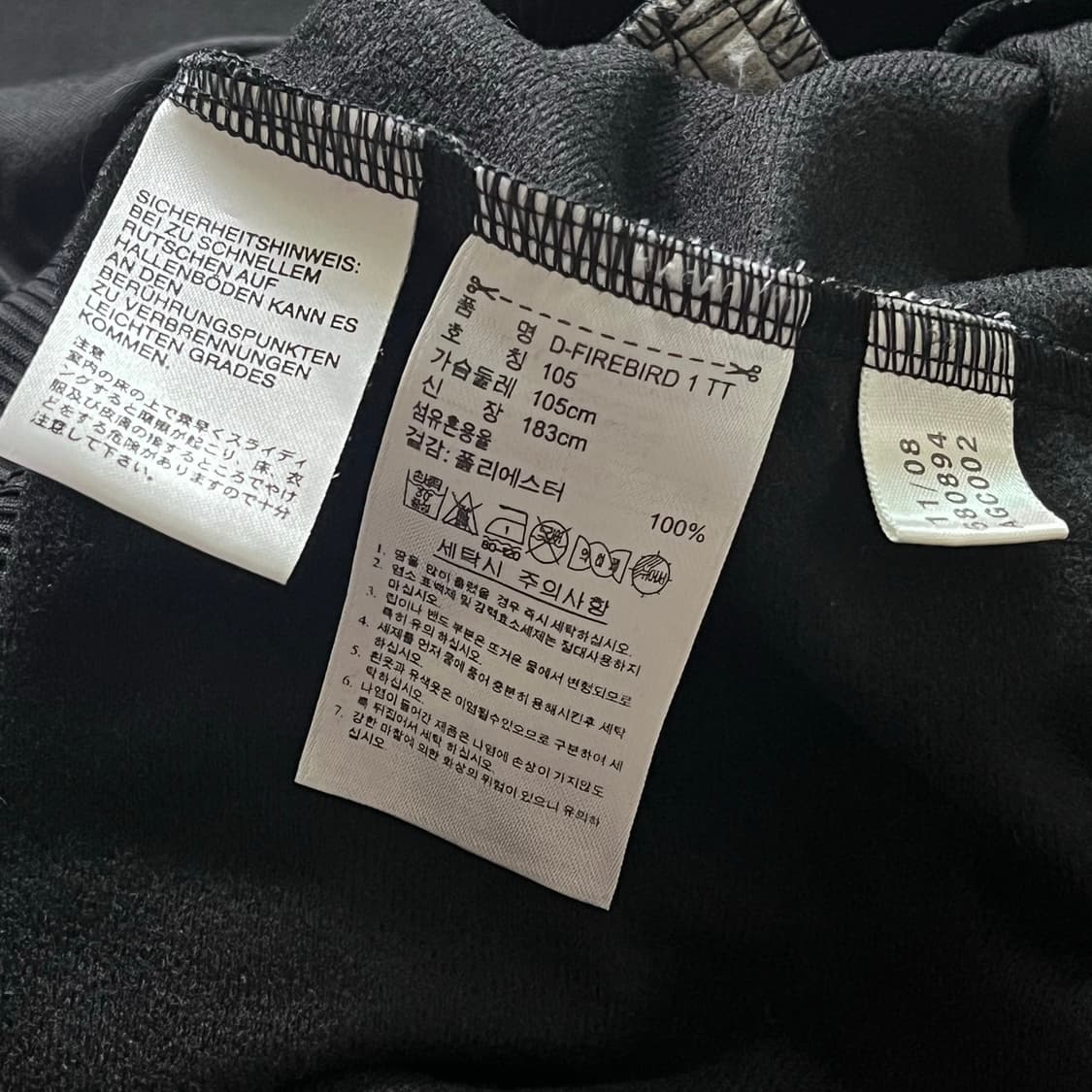 아디다스 오리지날 구형 파이어버드 트랙탑 져지 상품이미지5