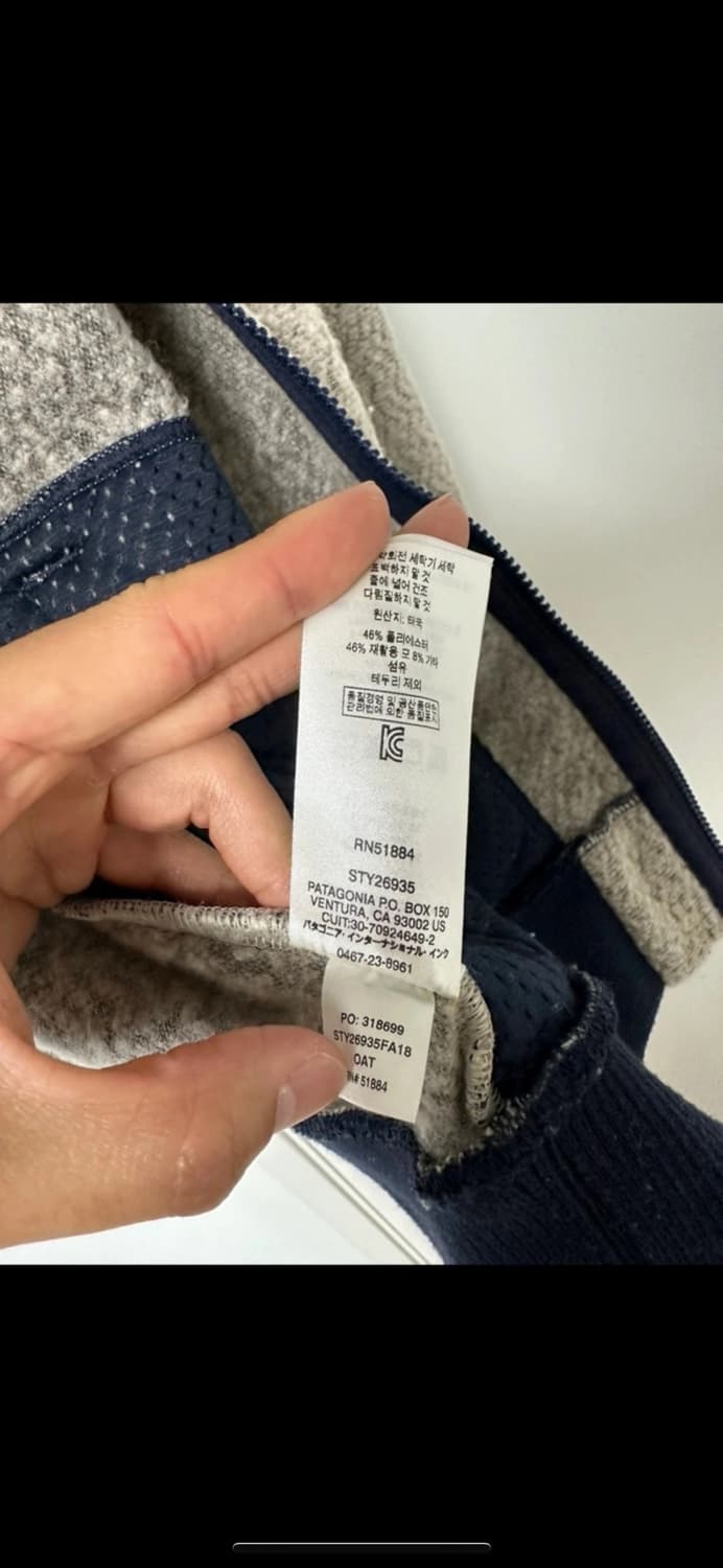 파타고니아 울리스터 후리스 자켓 상품이미지7