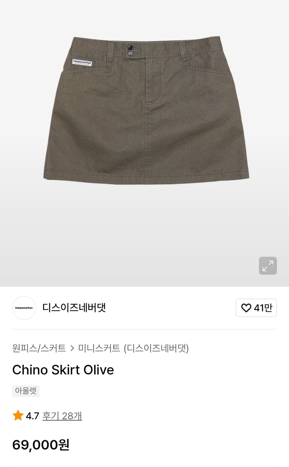 디스이즈네버댓 디네댓 치노 스커트 치마 올리브 상품이미지1