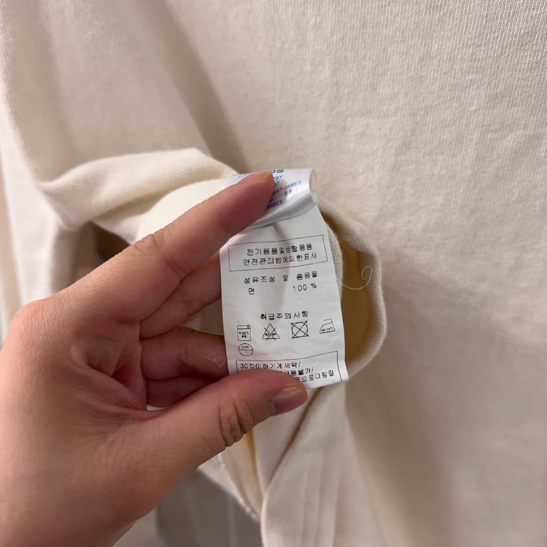세인트제임스 아이보리 긴팔티 상품이미지5