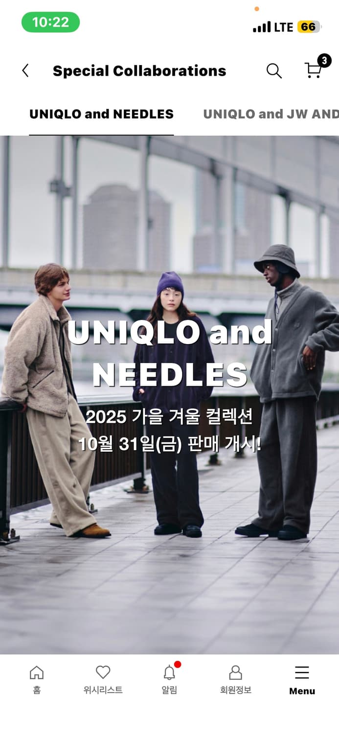 유니클로 니들스 콜라보 상품이미지1