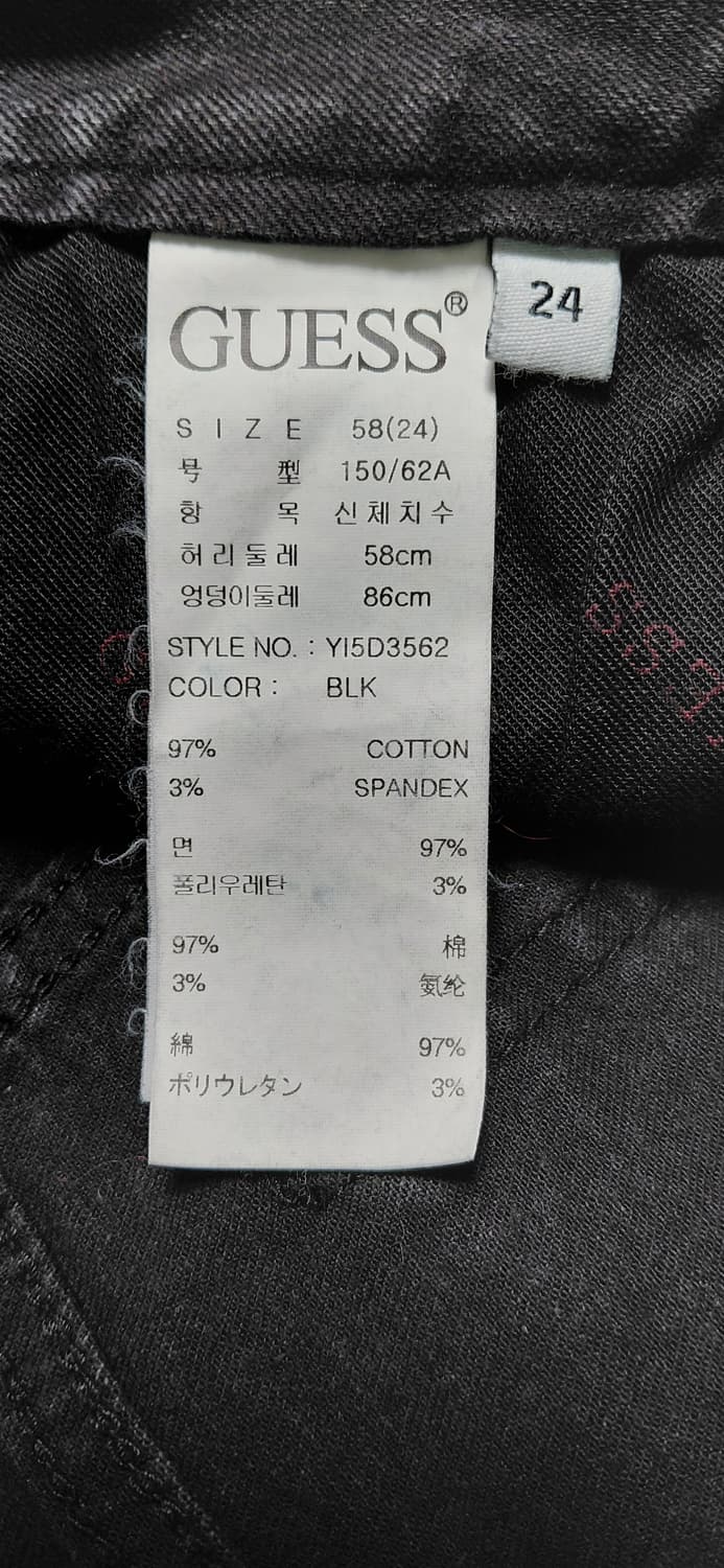 GUESS 블랙 데님 스커트 24 (무료배송) 상품이미지5