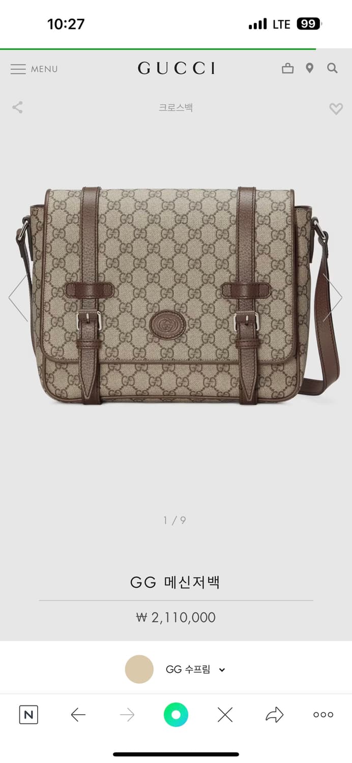 GUCCI 구찌 GG 메신저백 미개봉 가방 상품이미지2