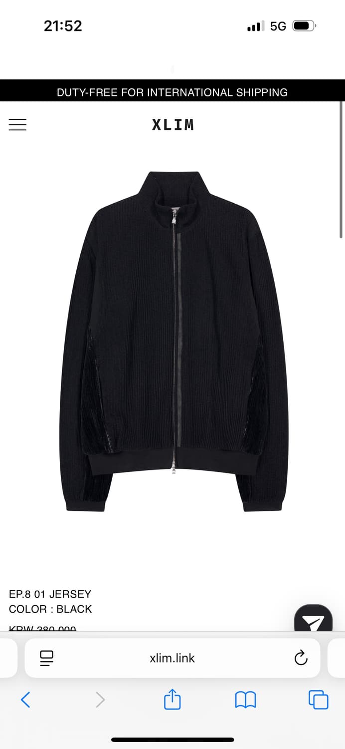 엑슬림 져지 ep.8 상품이미지1