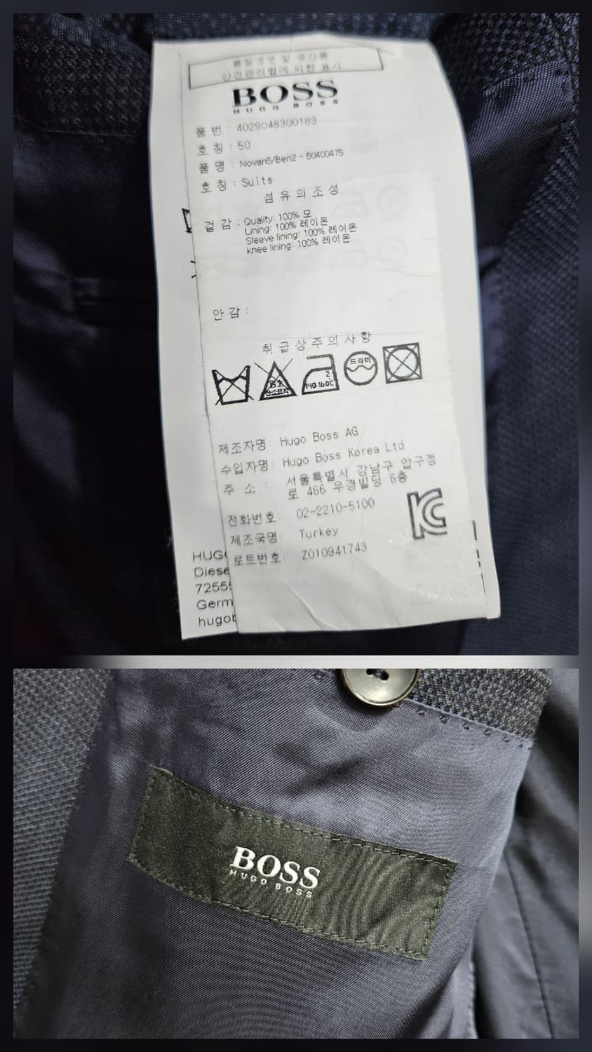 휴고보스 네이비 남성 슬림핏 100 정장셋업  상품이미지3