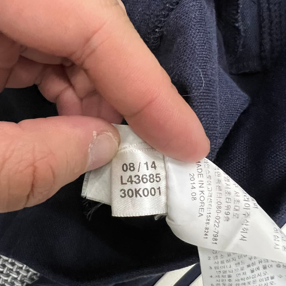 아디다스 네이비 유로파져지 105 상품이미지3