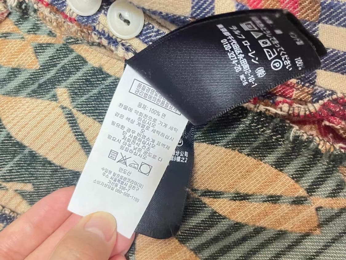 rrl 한정판 자카드 오버셔츠 m 상품이미지2