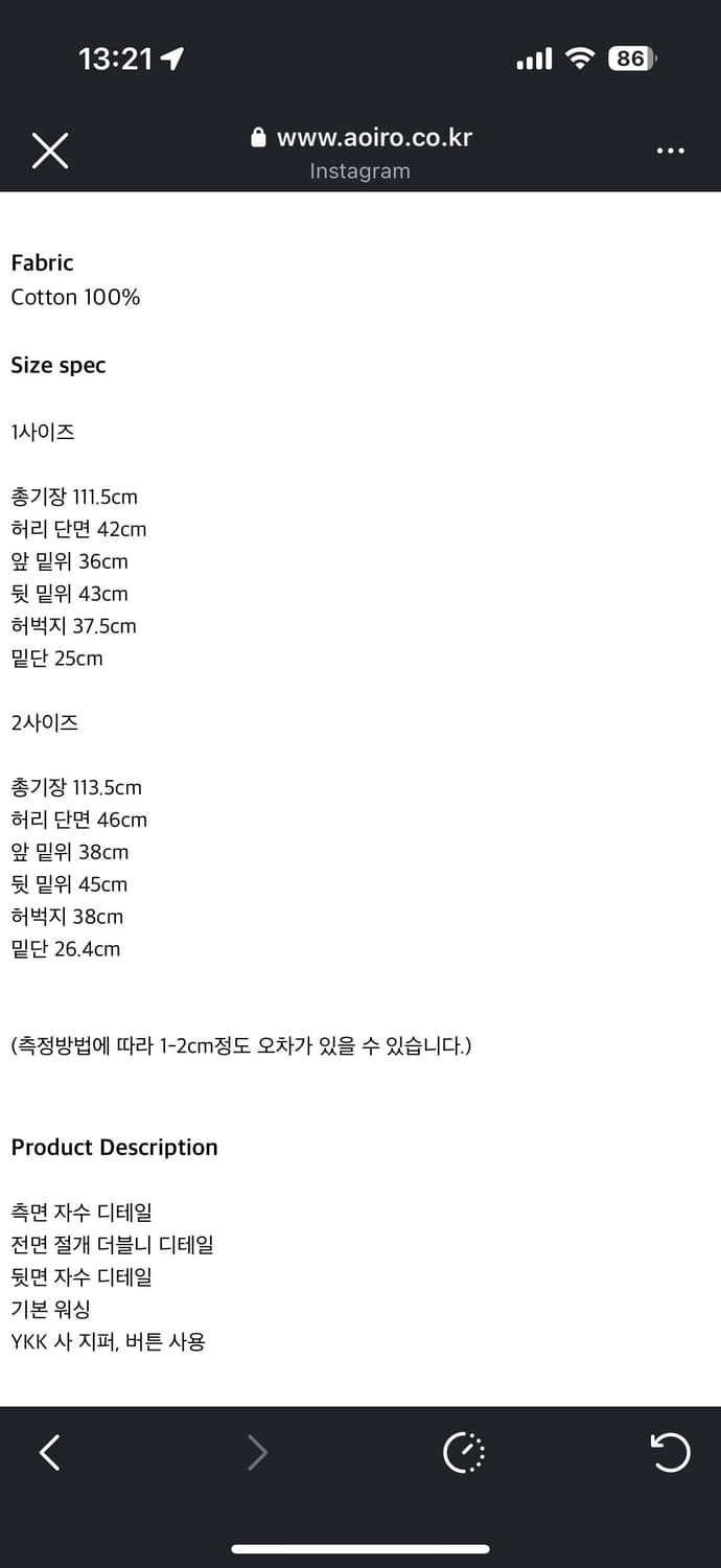 아오이로 페이크 스터드 더블니 2사이즈 상품이미지3