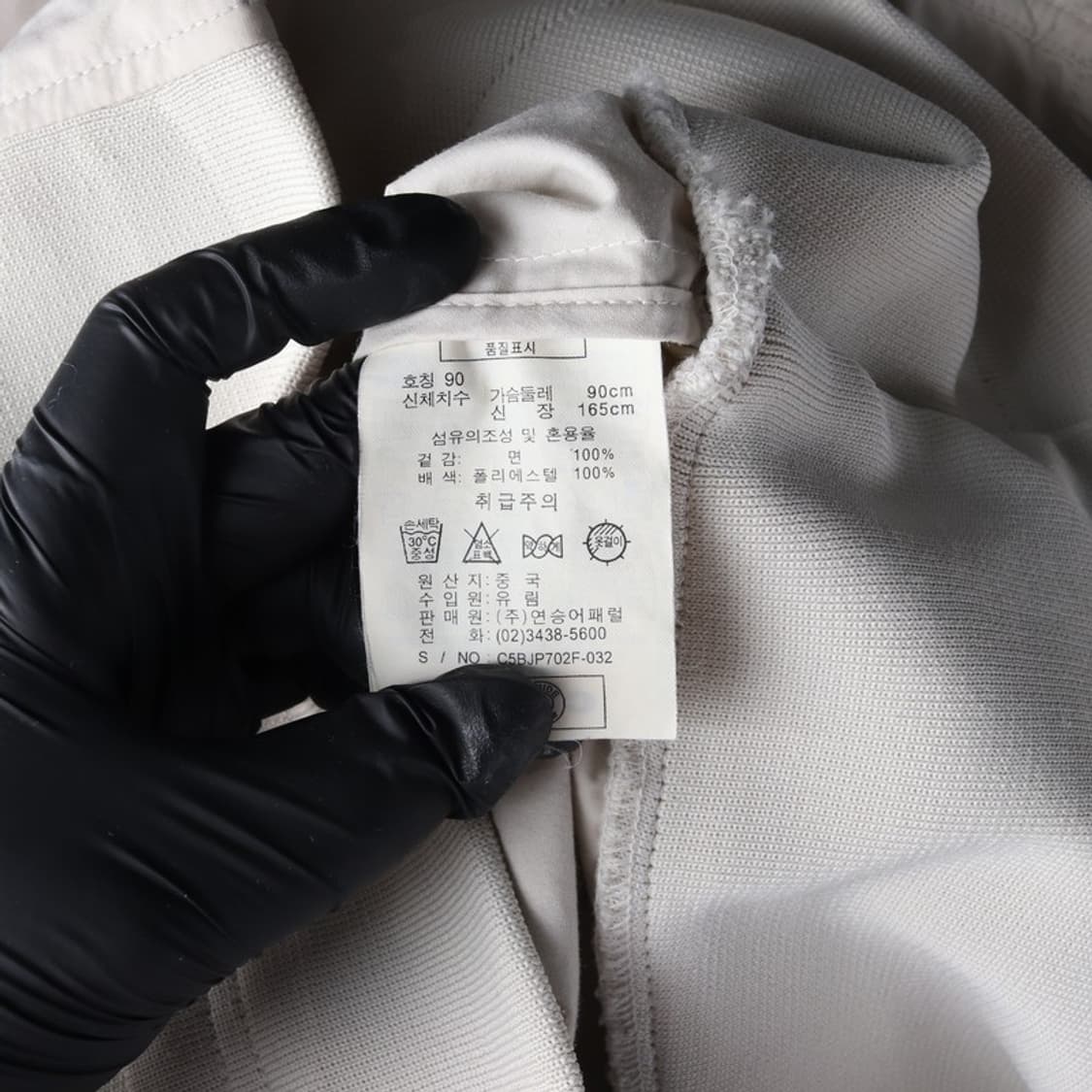 클라이드 00s 아카이브 카고 포켓 유틸리티 자켓 상품이미지6