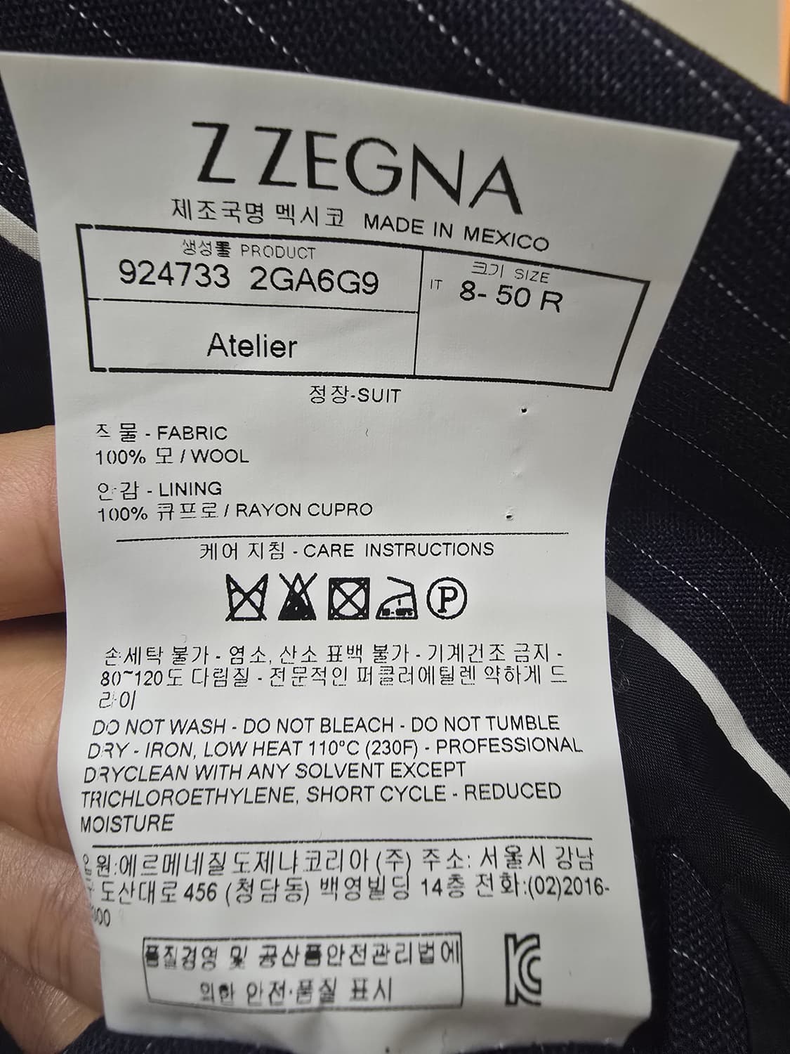 Z 제냐 네이비 스트라이프 블레이저 상품이미지6