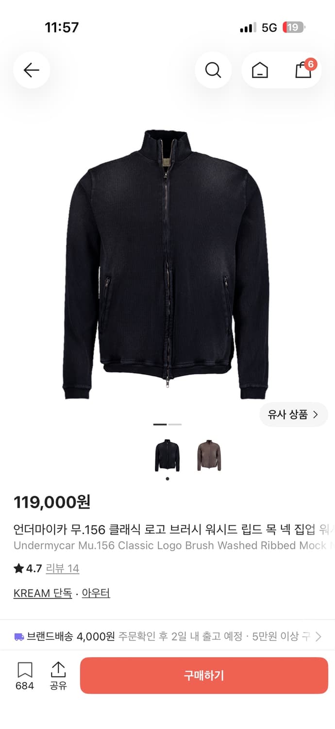 [2]언더마이카 집업 블랙 상품이미지1