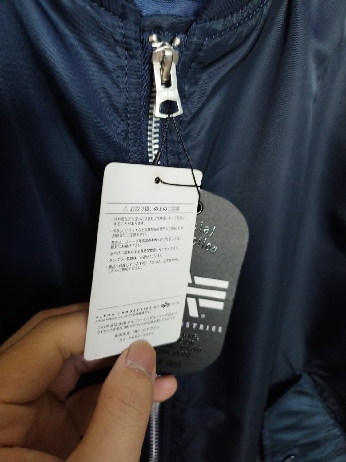 미디움 알파인더스트리 재팬 ma-1 자켓 상품이미지5