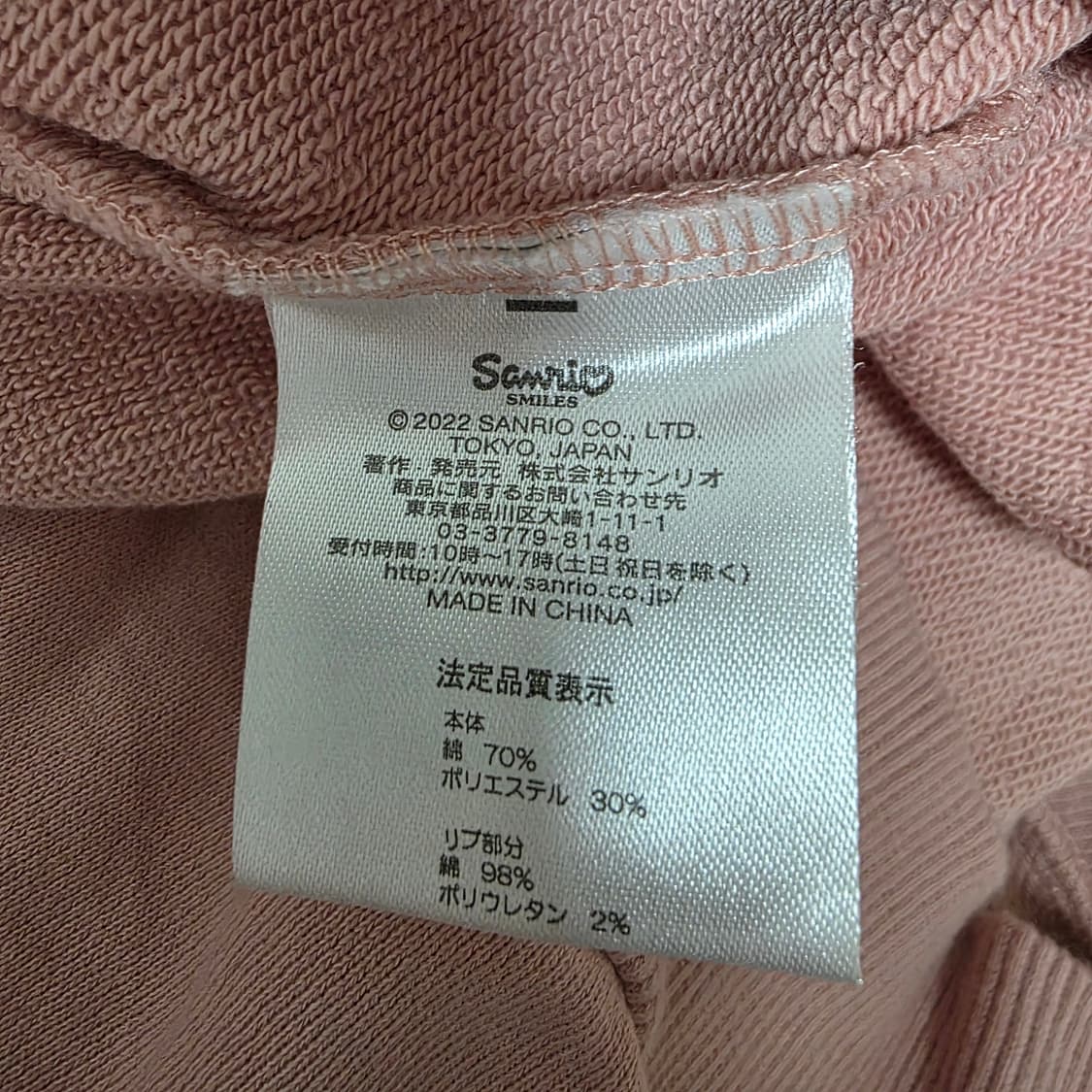 산라오 마이멜로디 일본빈티지)양산형 지뢰계 리본 핑크 메로크로 원피스 상품이미지3