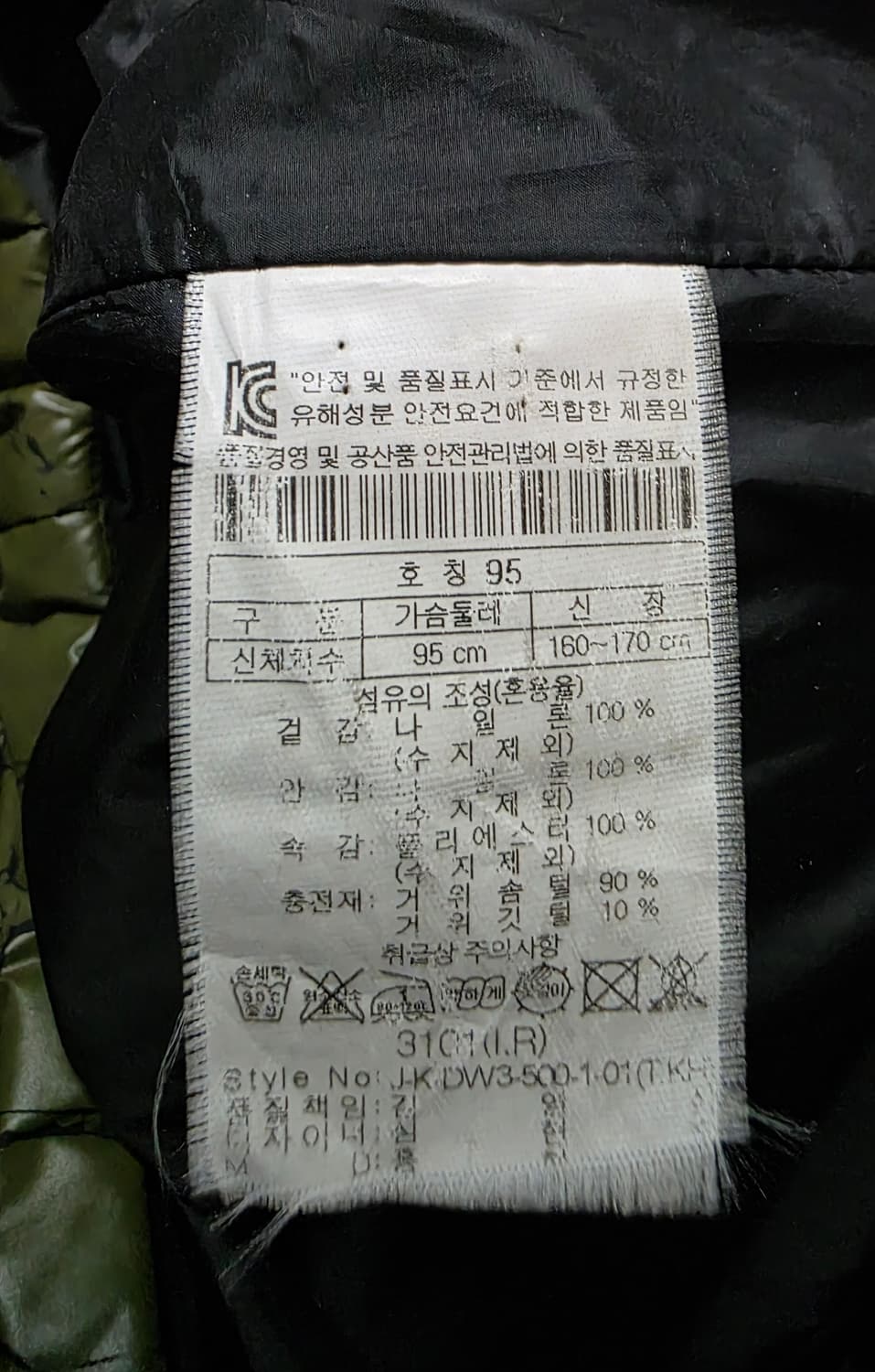 코오롱스포츠 여성용 거위털 롱패딩. 
싸이즈 95 상품이미지7