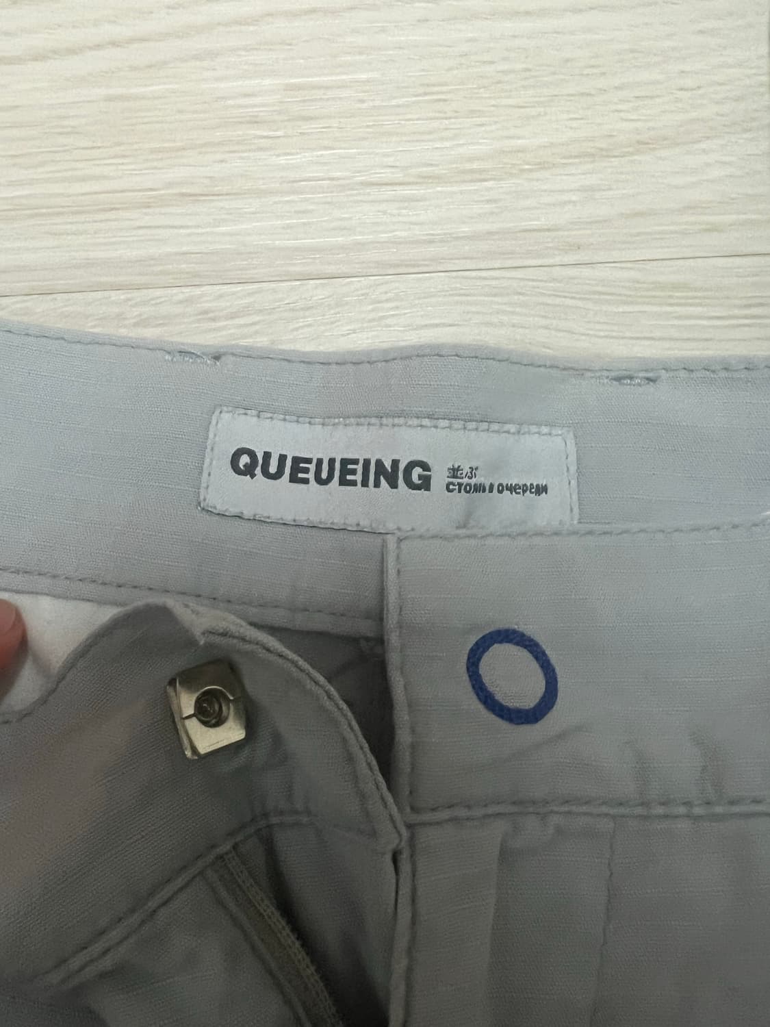 큐잉 Queueing 7.0 팬츠 상품이미지6