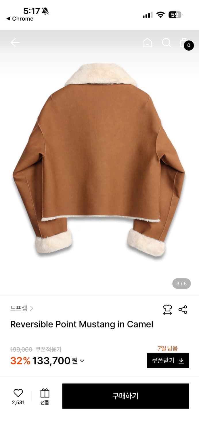 도프셉 리버시블 무스탕 FREE 상품이미지3