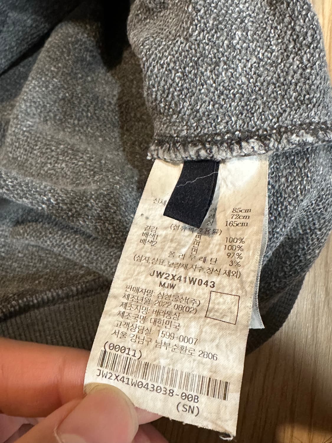 준지 하이넥 달 프린팅 맨투맨 상품이미지3