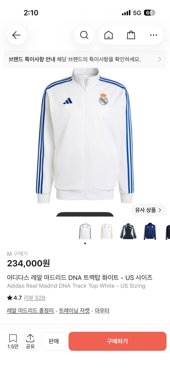 아디다스 레알 마드리드 져지 M 상품이미지1