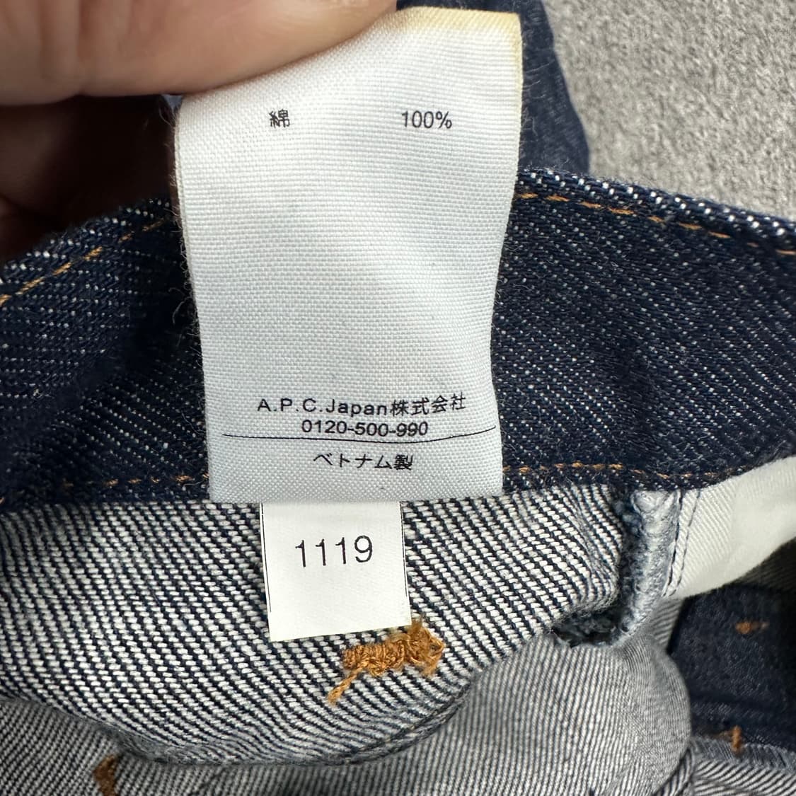 A.P.C 아페쎄 쁘띠스탠다드 데님 상품이미지5