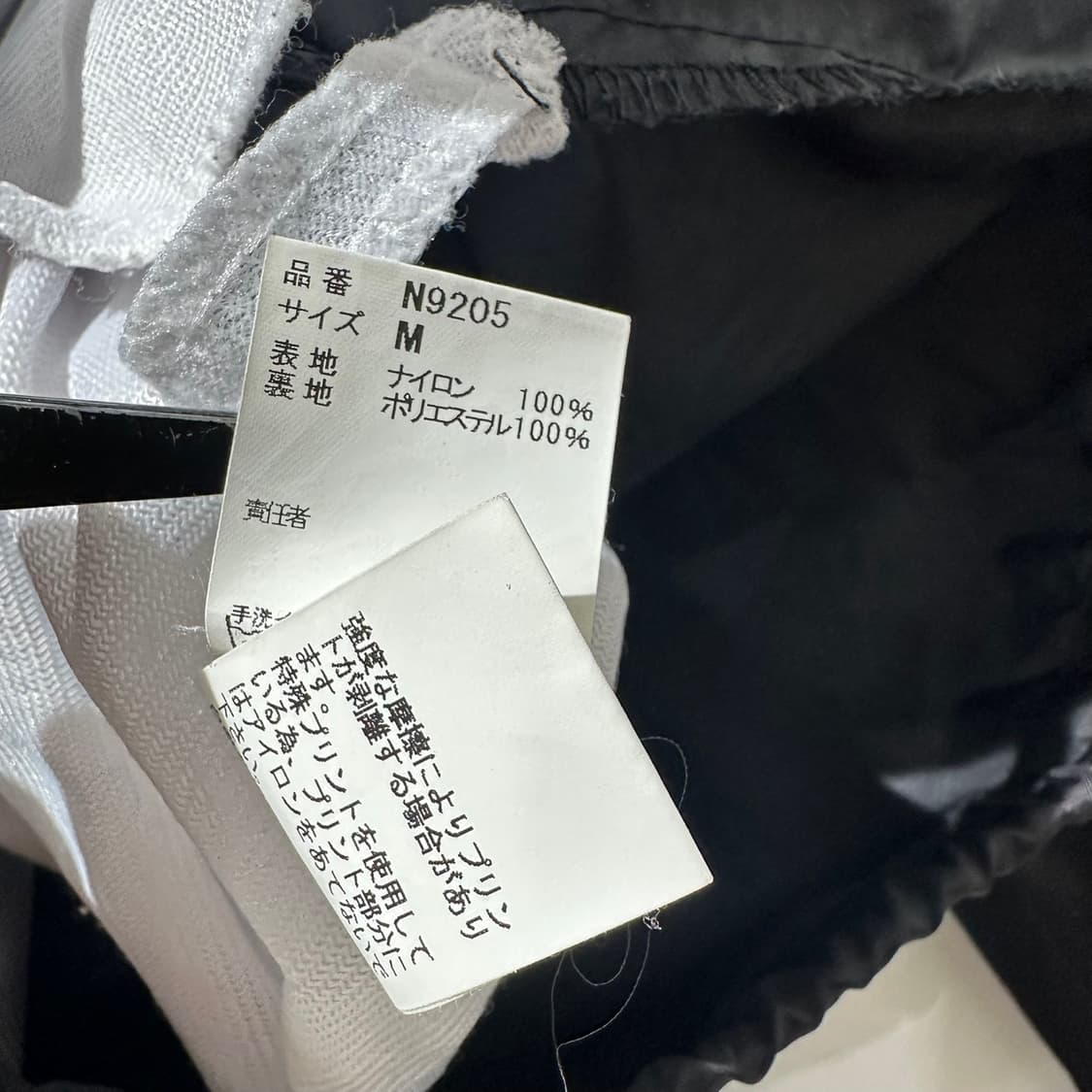 언더커버 백로고 코치 자켓 블랙 상품이미지8