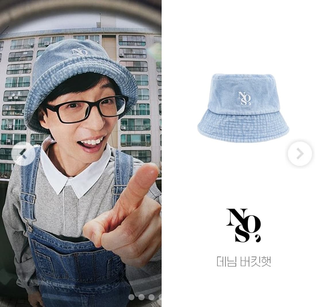 손흥민 데님 버킷햇 상품이미지7