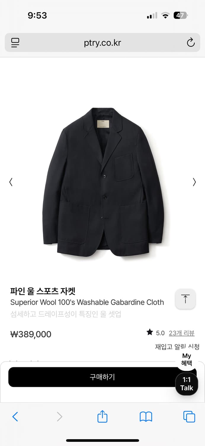 포터리 파인울 스포츠 셋업 미드그레이 상품이미지4