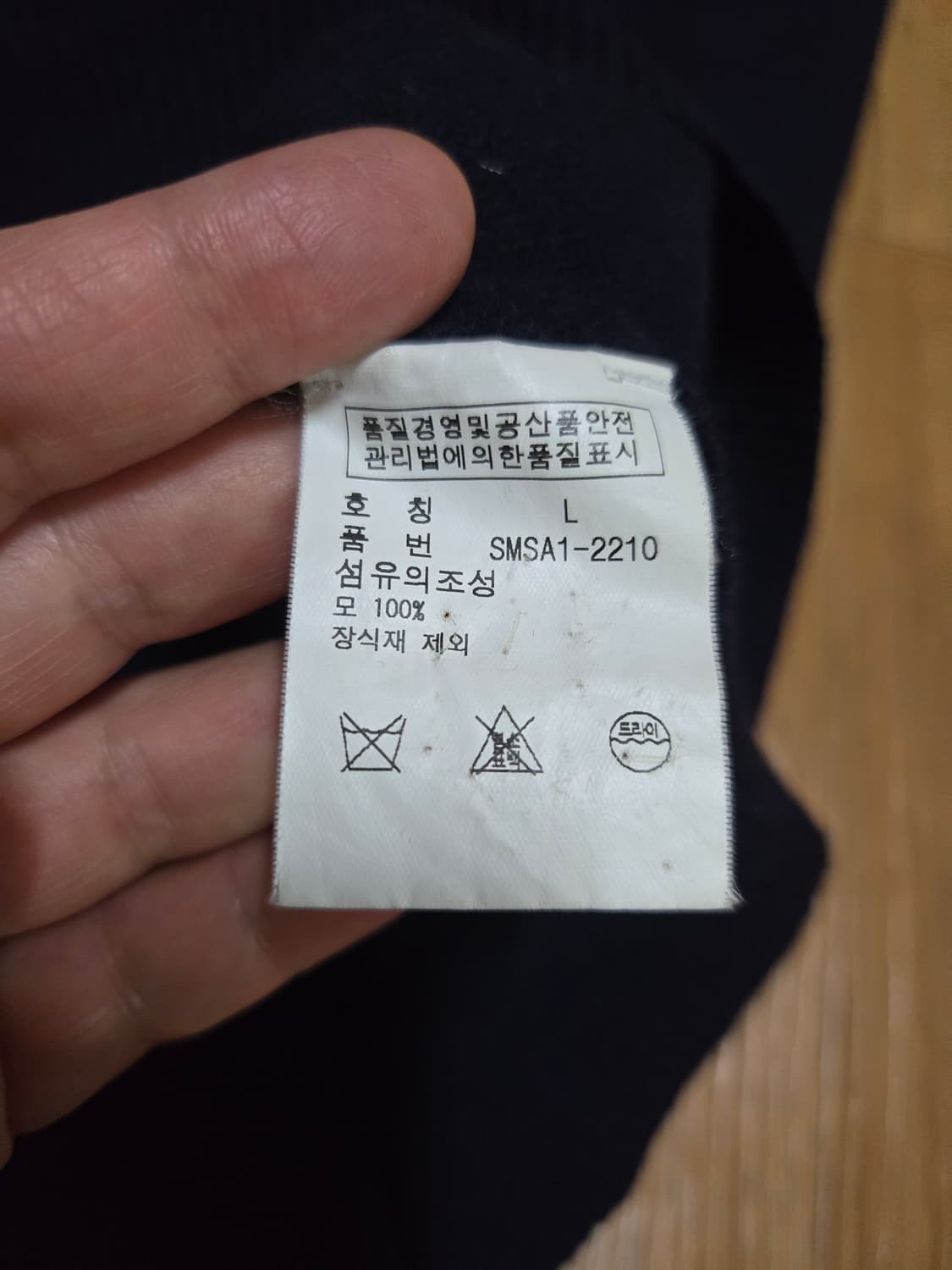 폴로 랄프로렌 남성 모 니트 스웨터(L사이즈) 상품이미지7