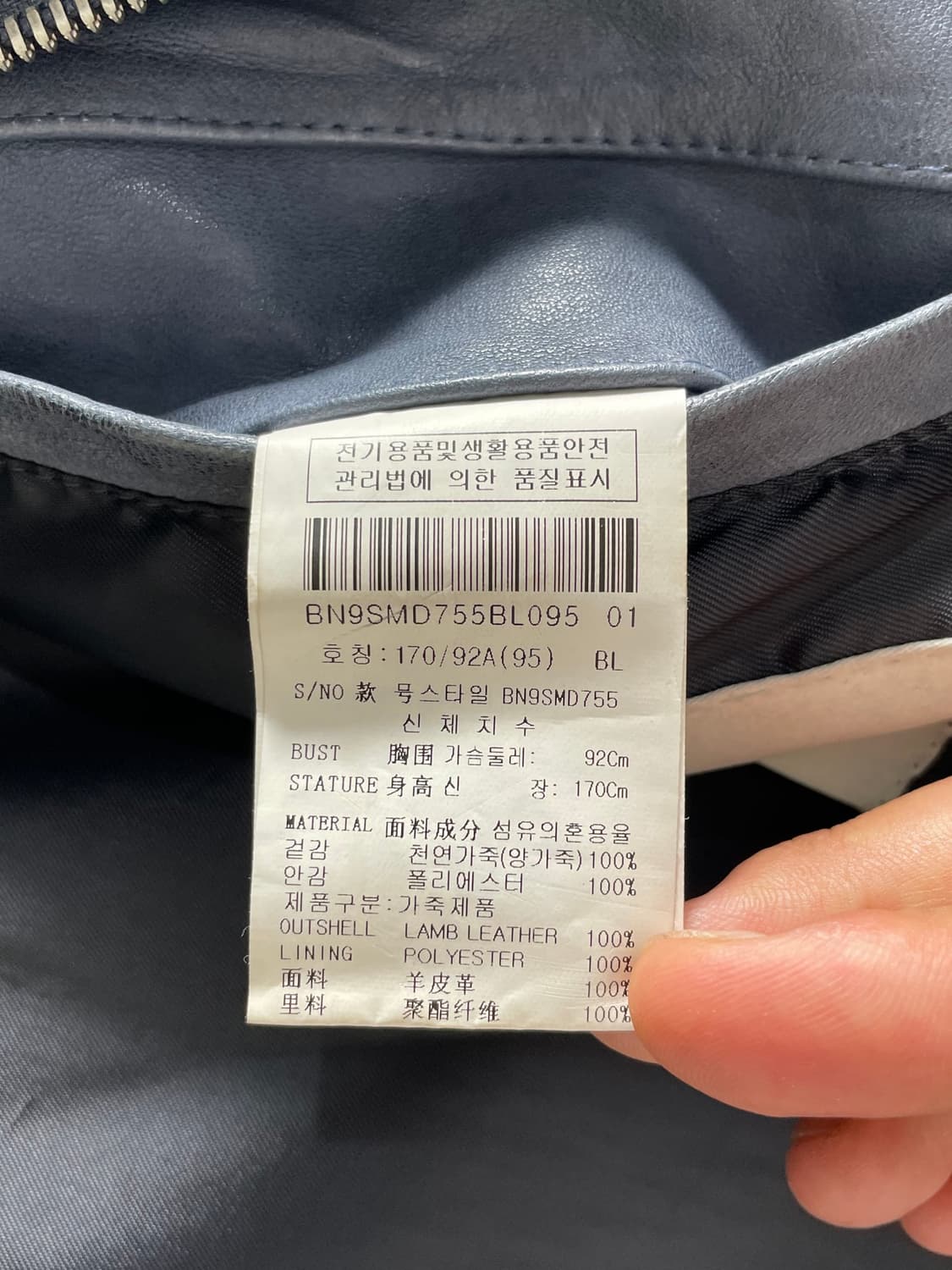 BON 본 가죽 점퍼 재킷 상품이미지3