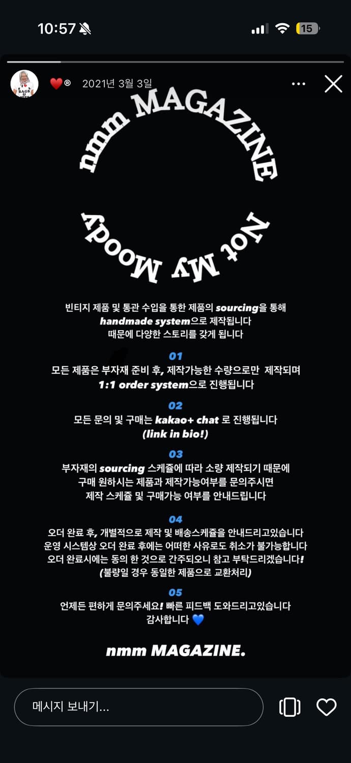 Not my moody 업사이클링 셀린느 미니백 상품이미지4